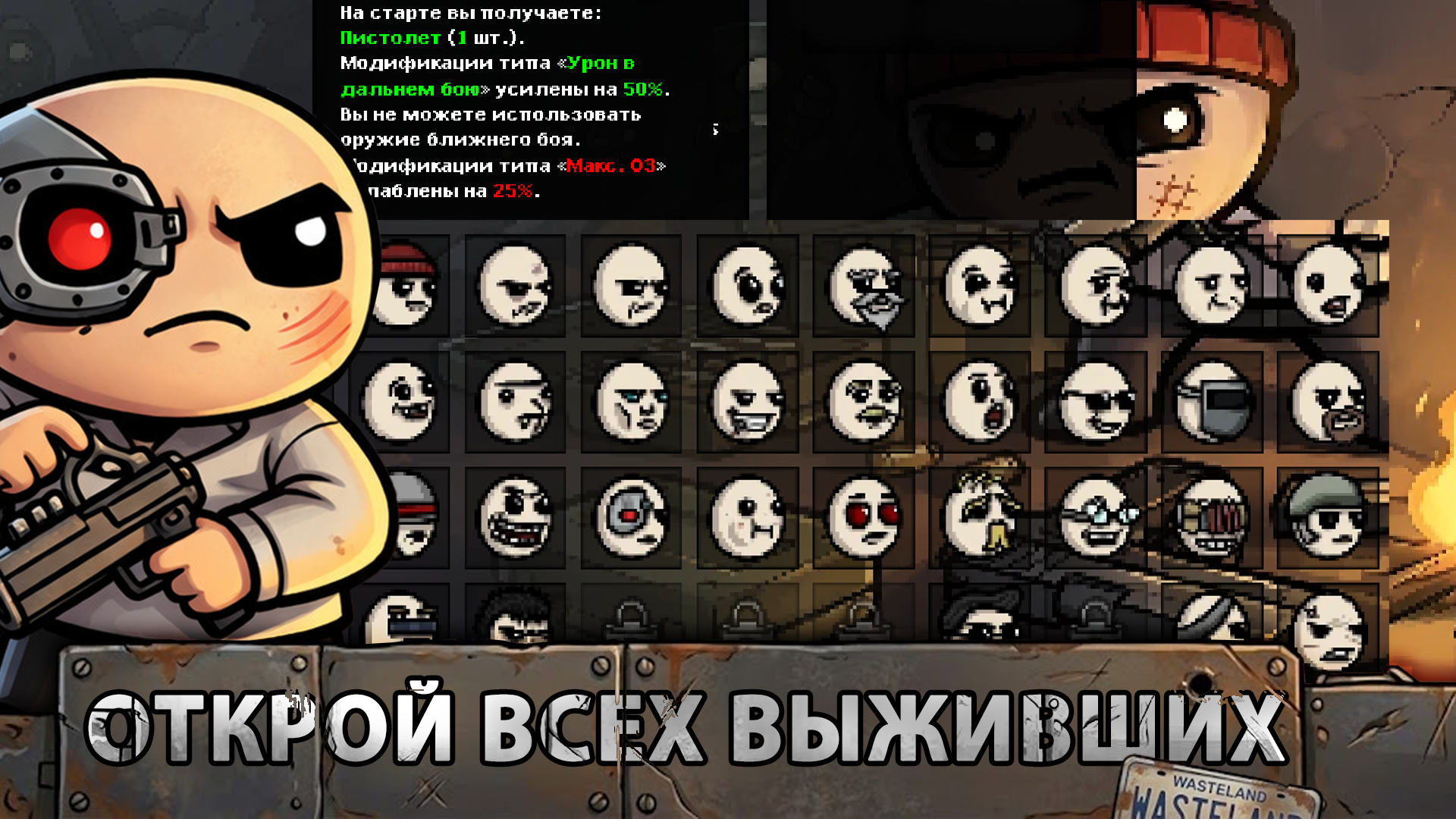 Bonkboy — screenshot 6