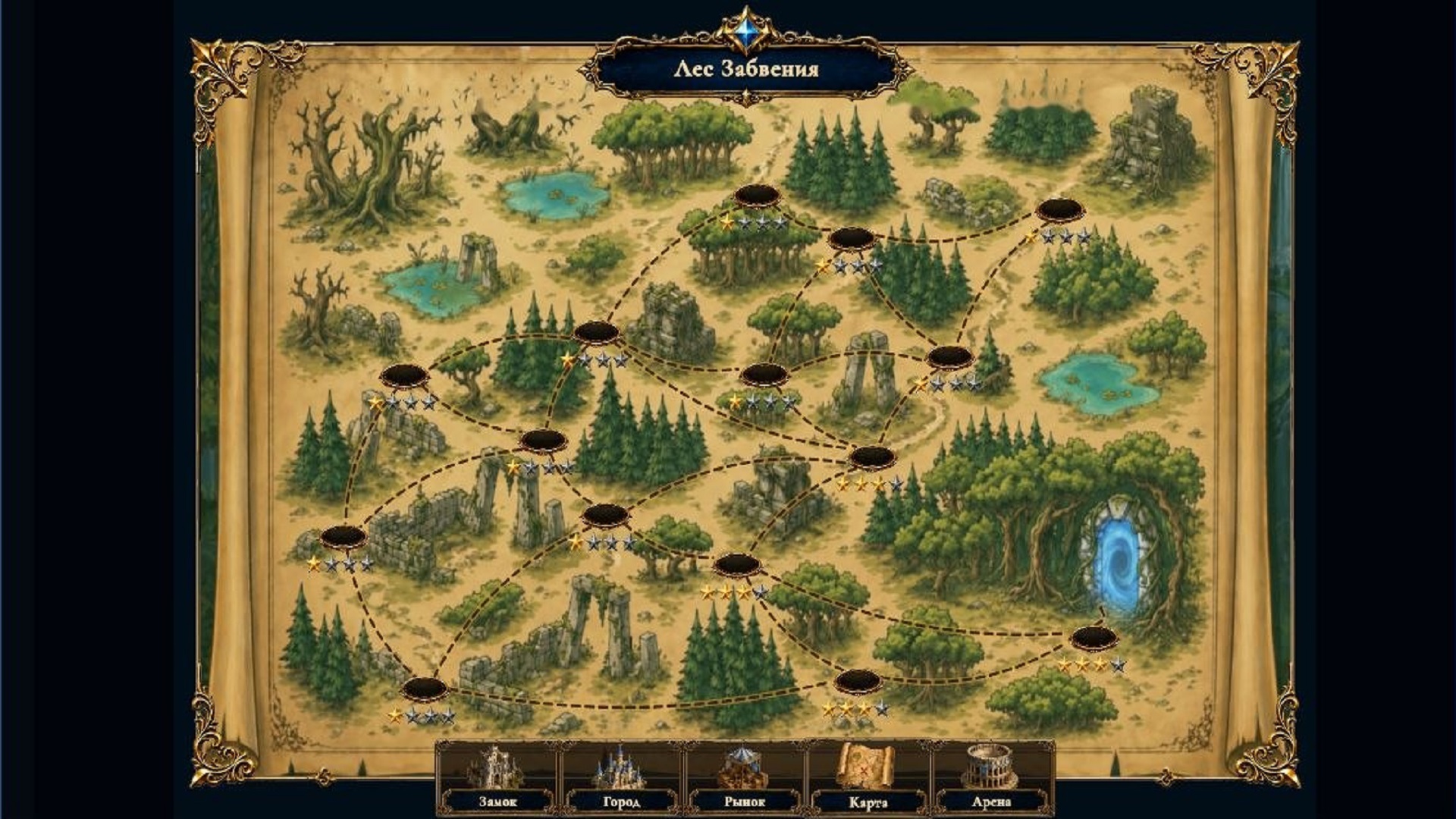 Воины Грааля — screenshot 12