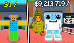 Вырасти Брейнрота!