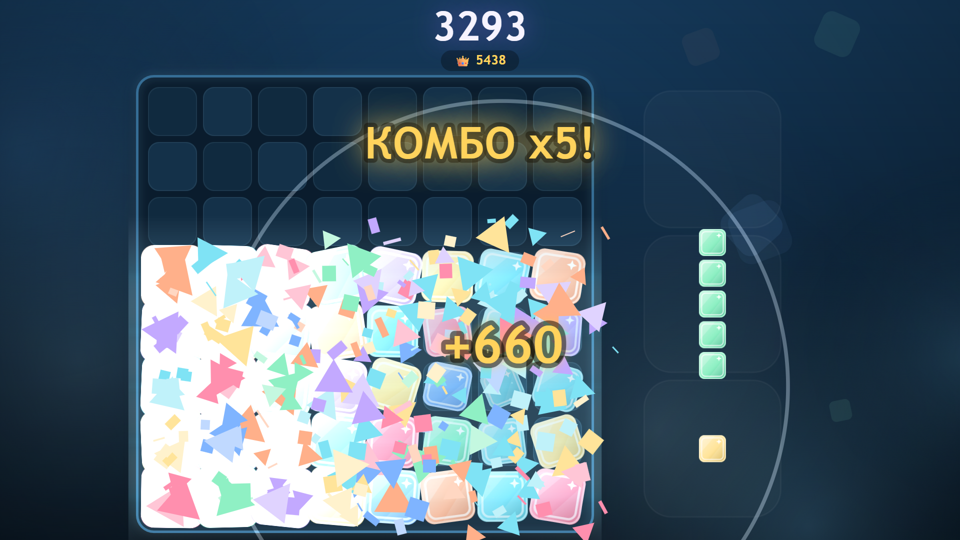 Кубо Мастер — screenshot 1
