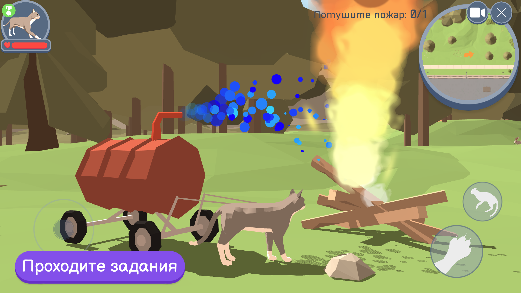 Кот: Симулятор жизни — screenshot 11