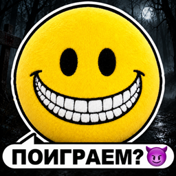 Хоррор Переписки