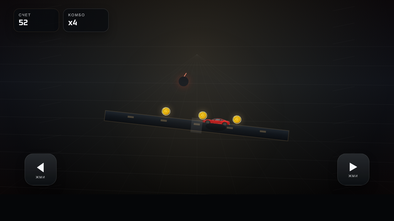 Drive Or Crash — screenshot 2