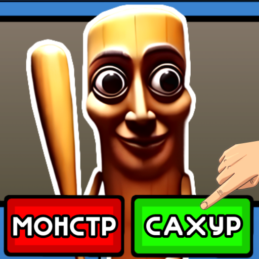 Проверка Брейнрот Животных icon