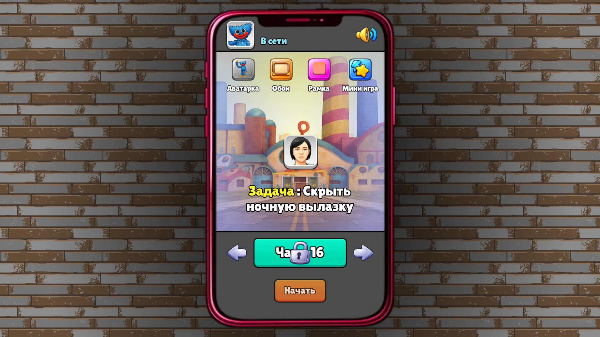 Поппи Плейтайм 5: Переписки со всеми — screenshot 4