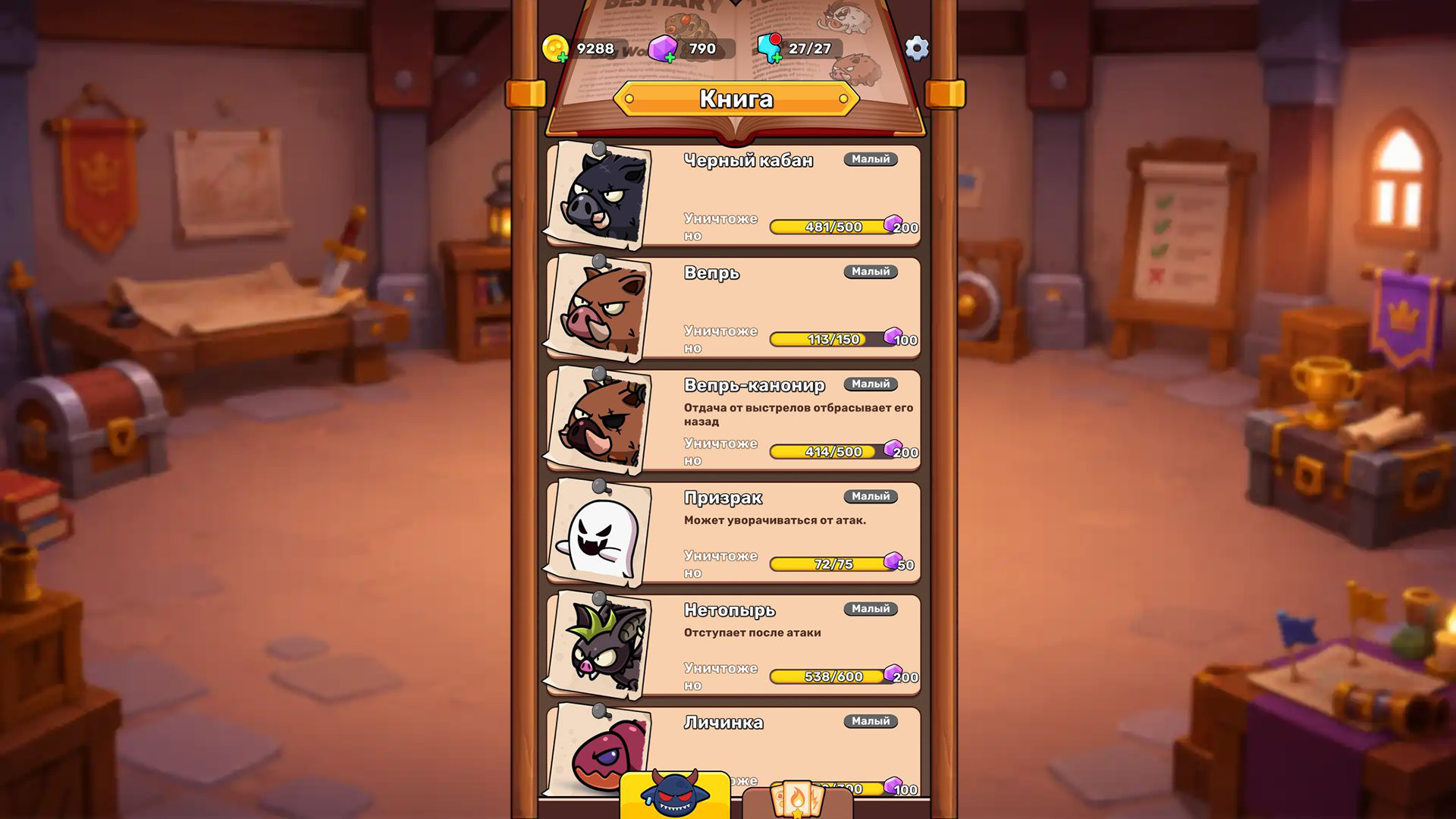 Claw Master - Roguelike Hero — screenshot 9