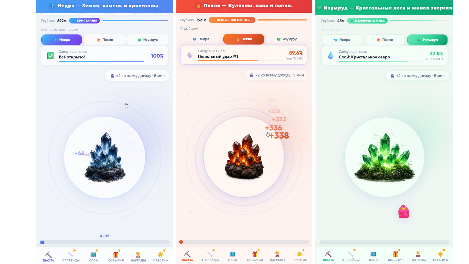 Глубины Шахты - Миллионы под землёй — screenshot 4