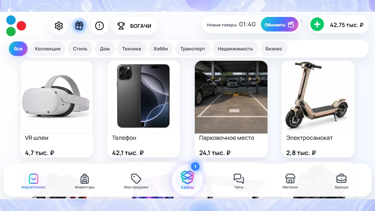 Перекуп: Кейсы и продажи — screenshot 14