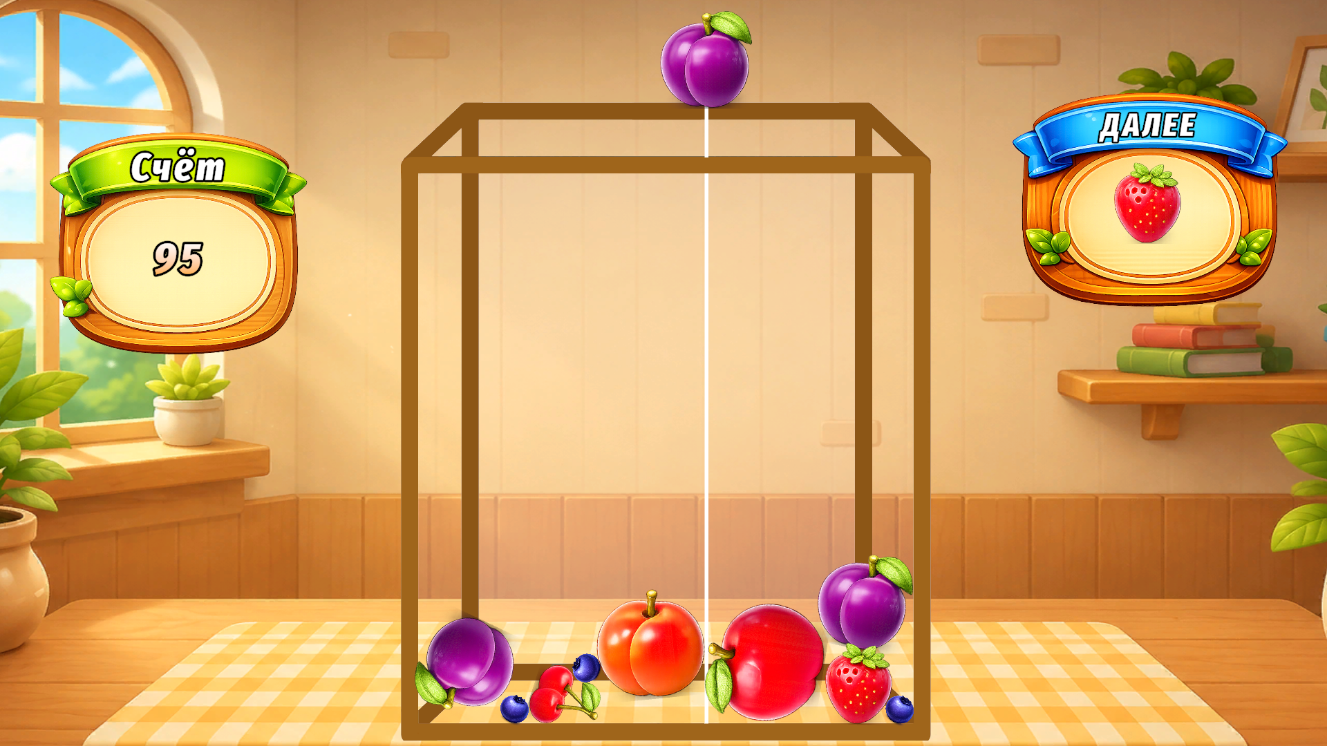Суика: Летние фрукты 2048 — screenshot 2