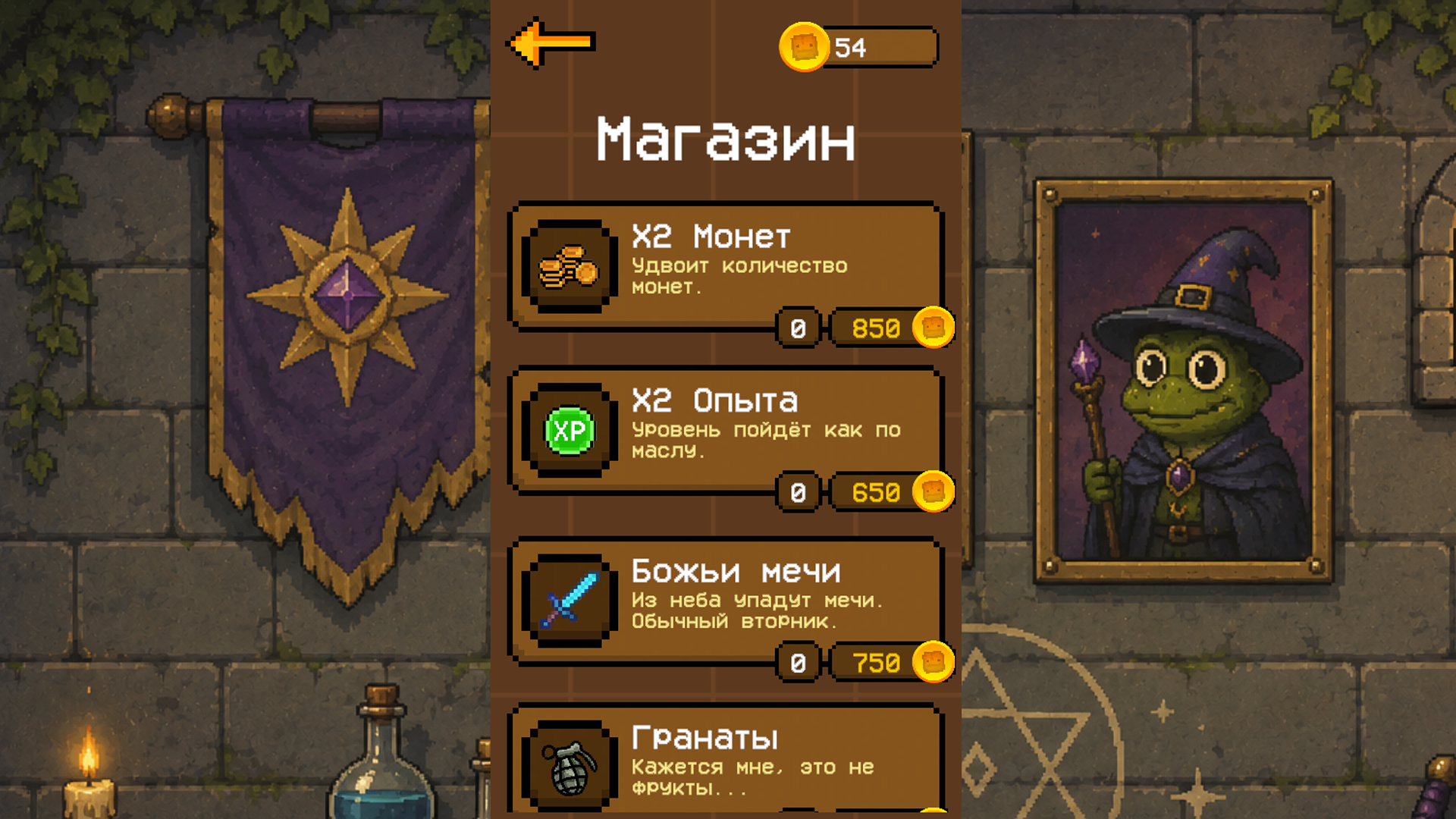 Слияние Брейнротов — screenshot 2
