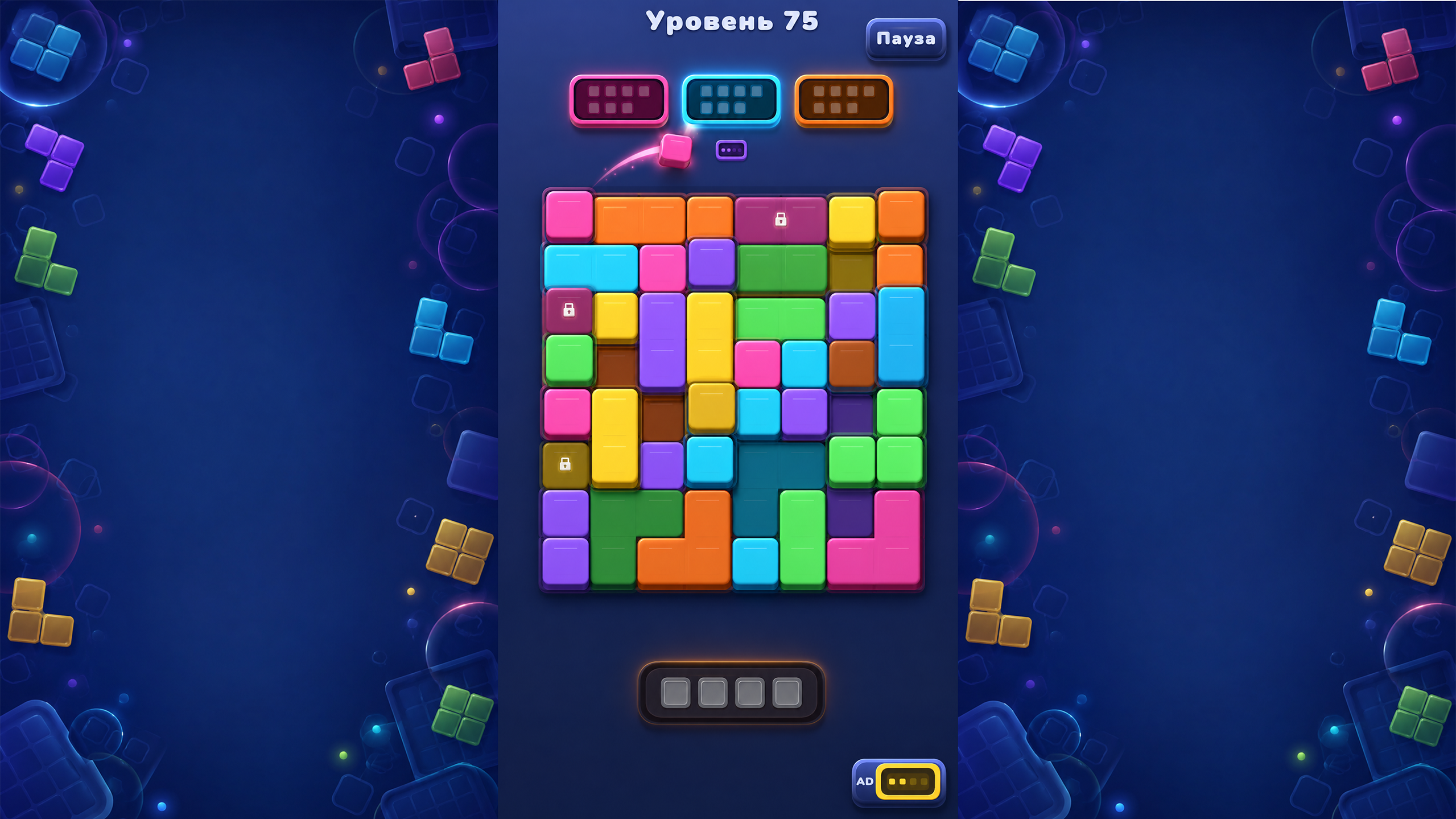 Glow Tile Jam — screenshot 4