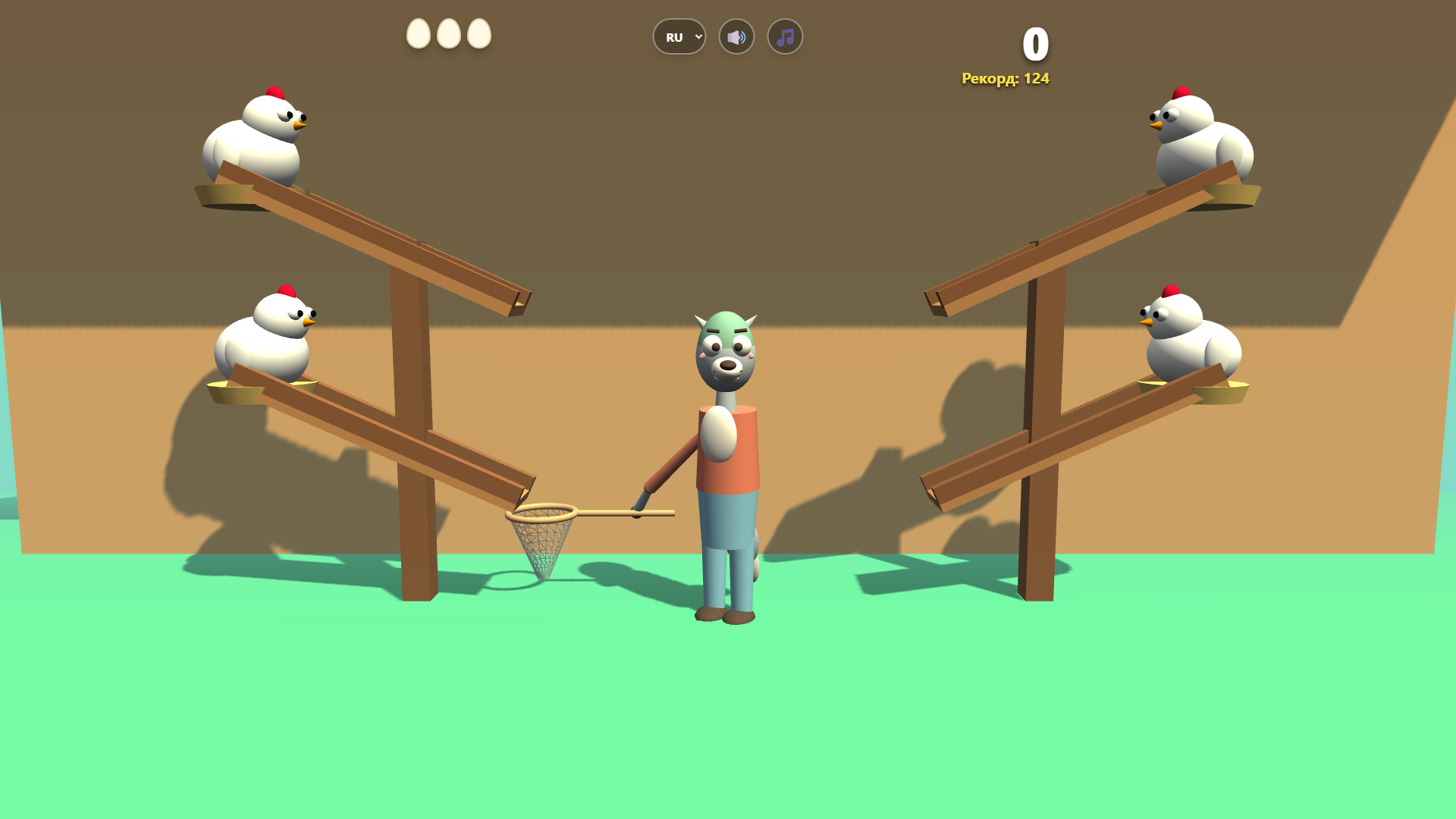 Волк и Яйца 3D — screenshot 2