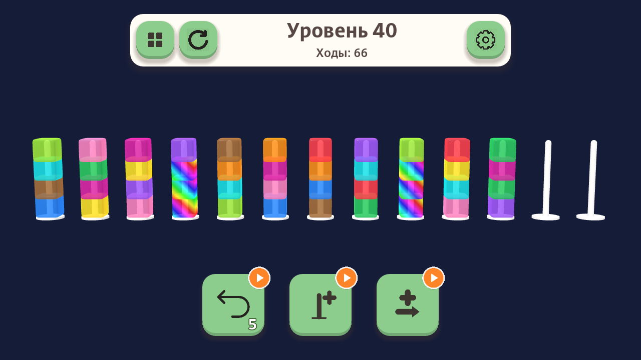 Желейные кубики: сортировка — screenshot 4