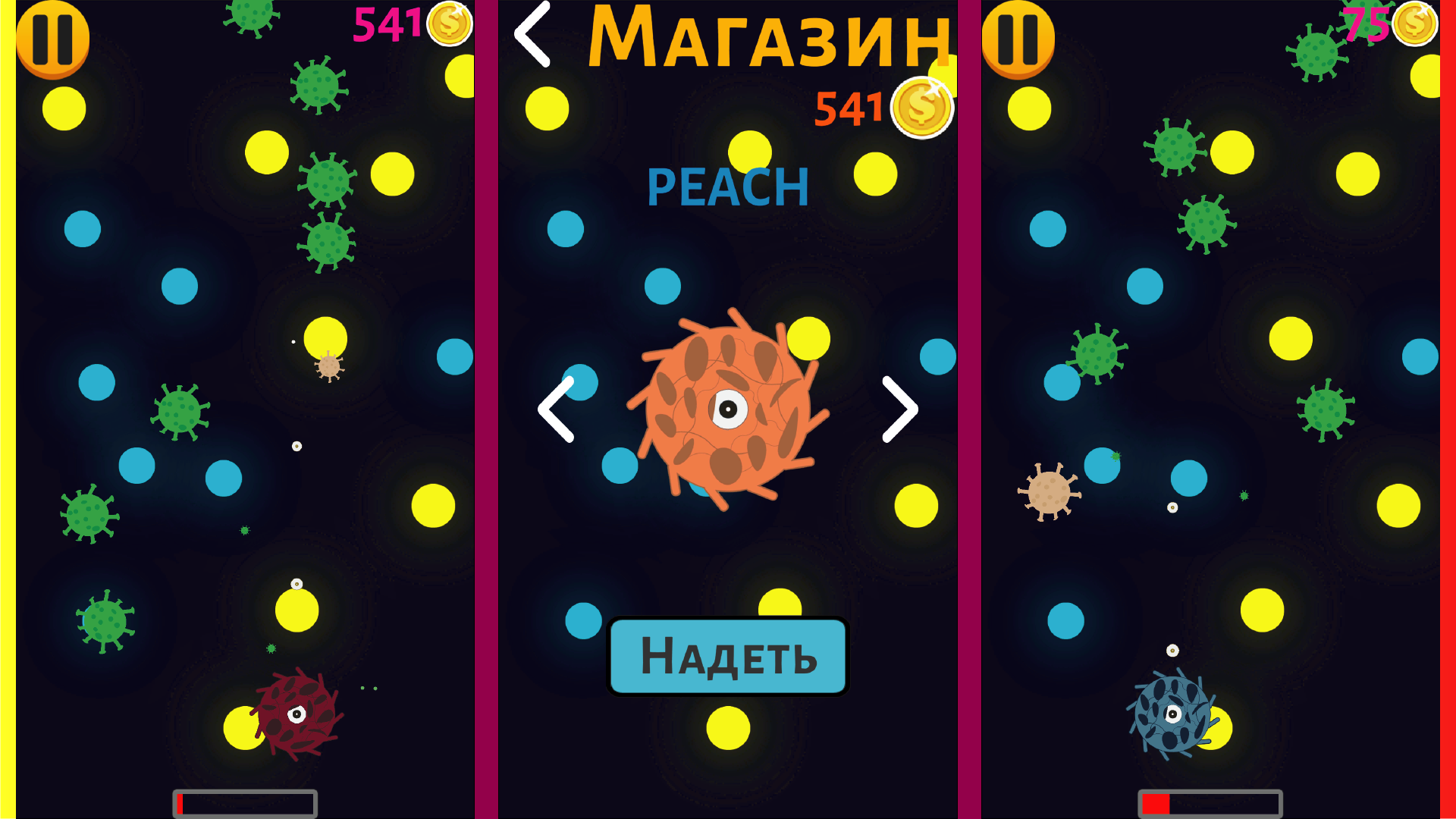 Уничтожитель Вирусов — screenshot 2