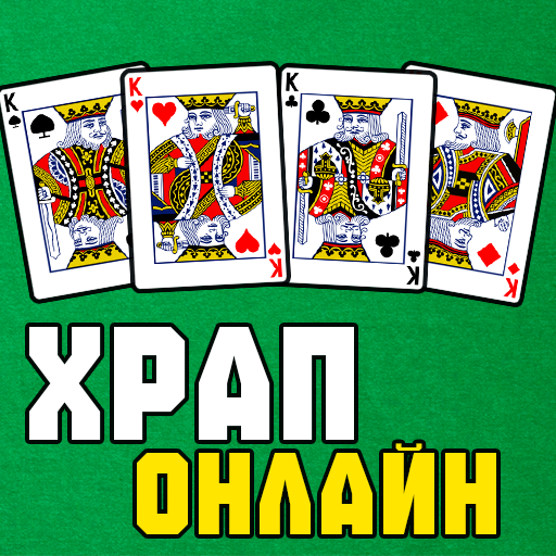Храп онлайн icon
