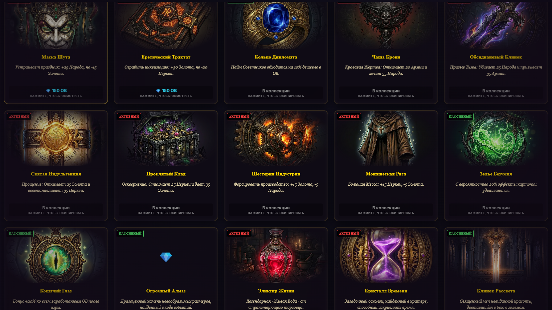 Throne Murone Kingdom — screenshot 5