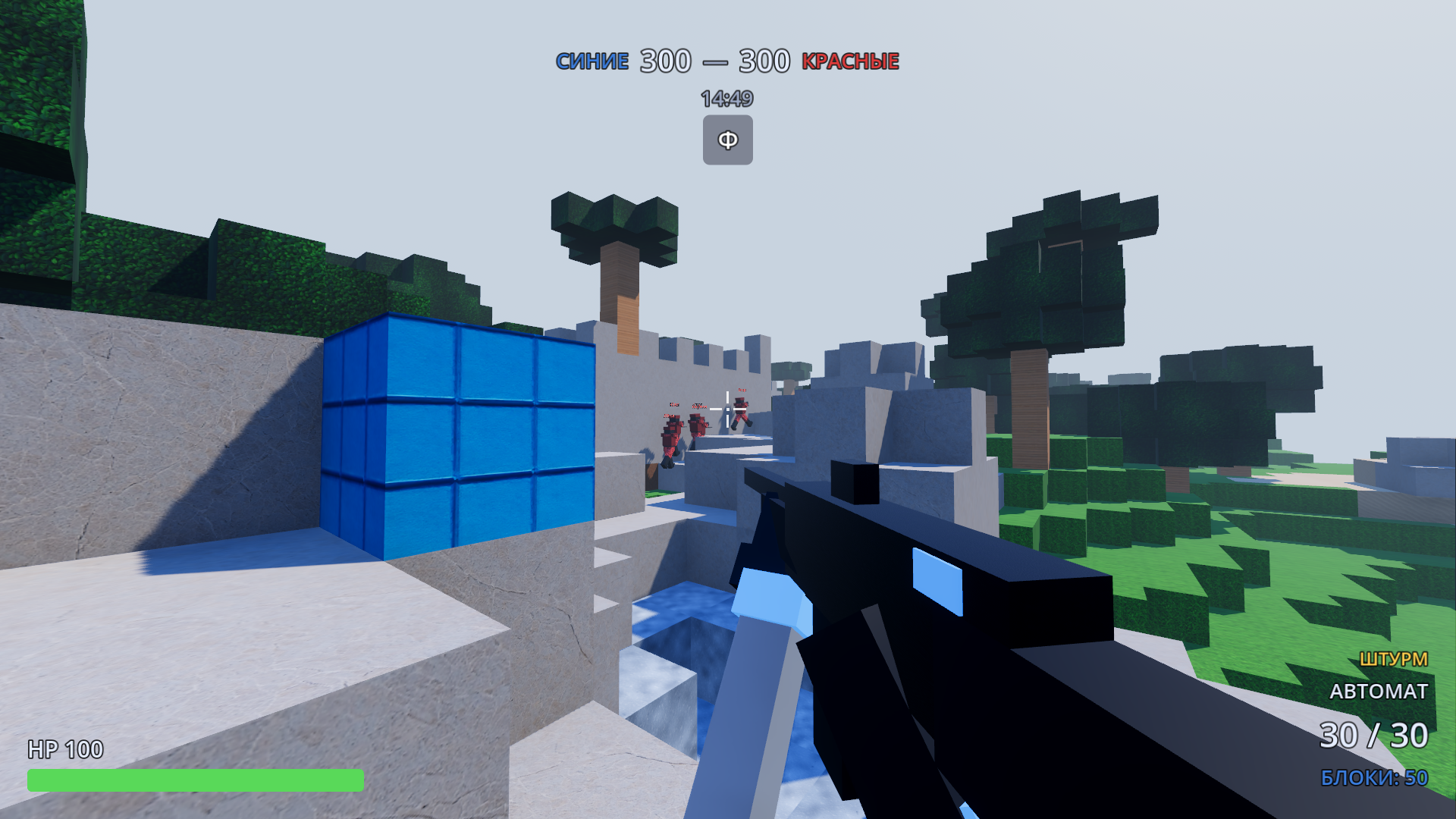 Cubefront — screenshot 4