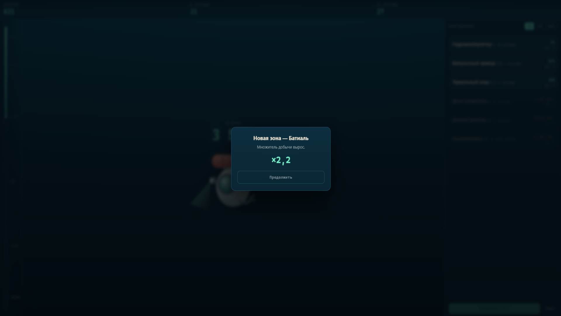 Кабельтов: погружение — screenshot 2