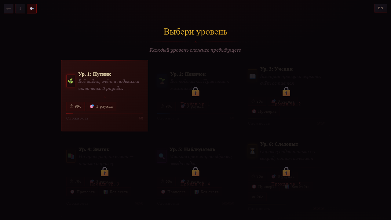 NPC Creator — screenshot 1