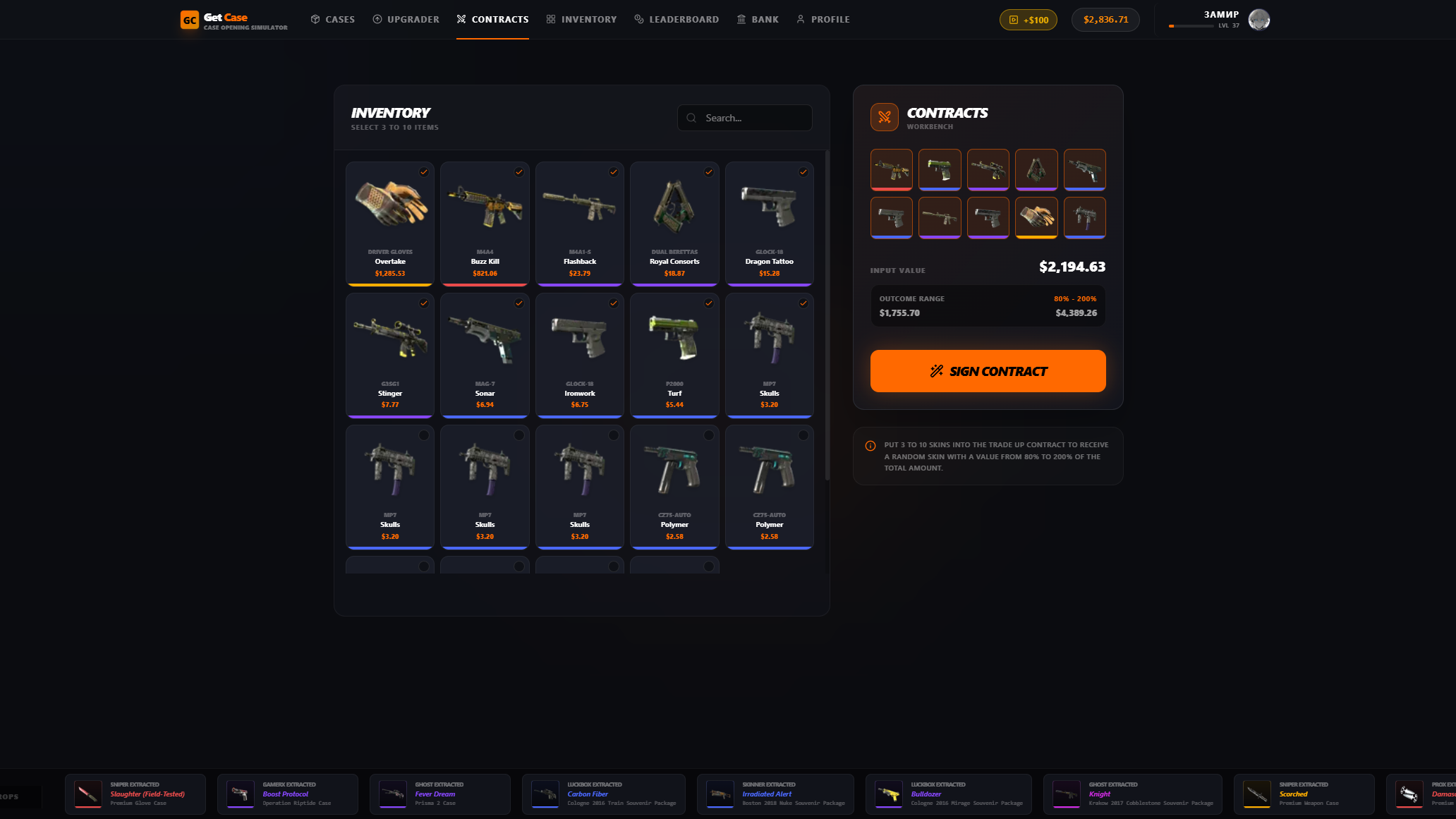 Get Case - Case Opening Simulator — screenshot 3