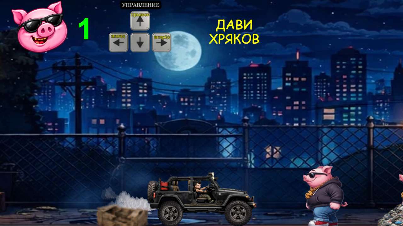 Узнай кто ты — screenshot 6