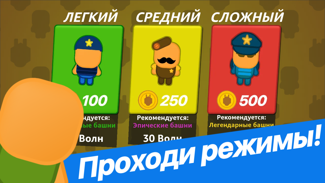 Corefront TD — screenshot 6