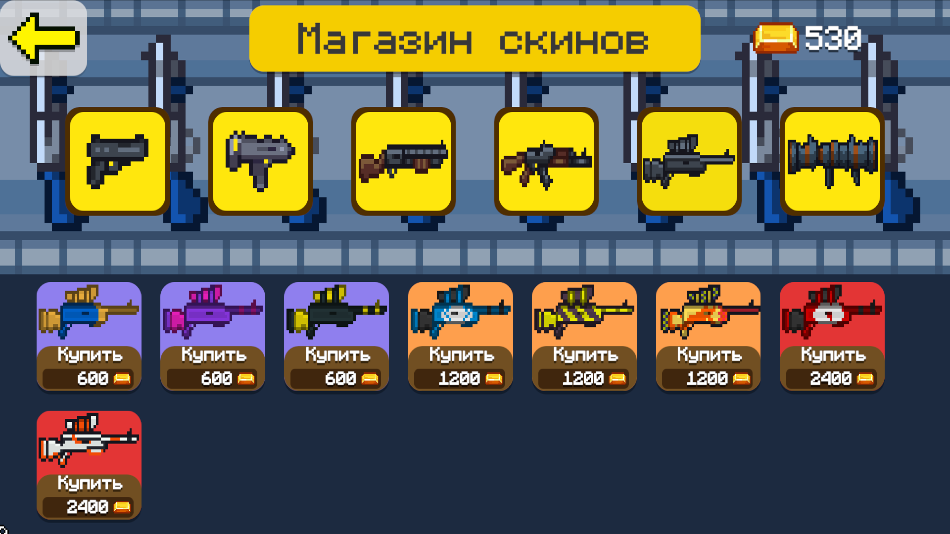 Counter-Strike Pixel Shooter — screenshot 11