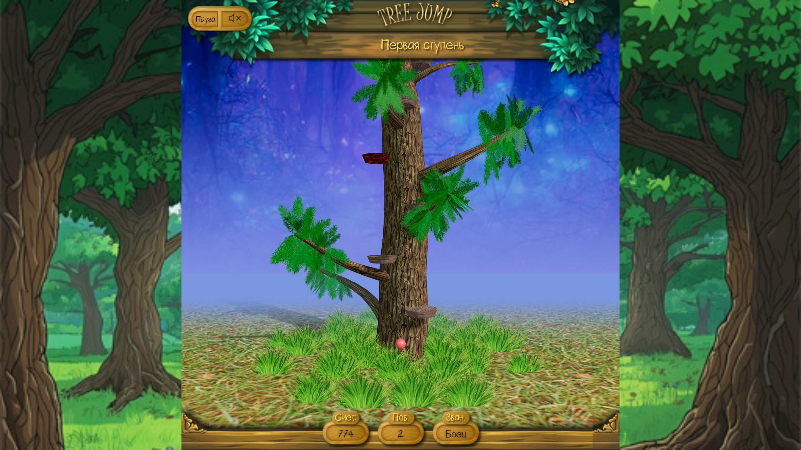Tree jump — screenshot 4