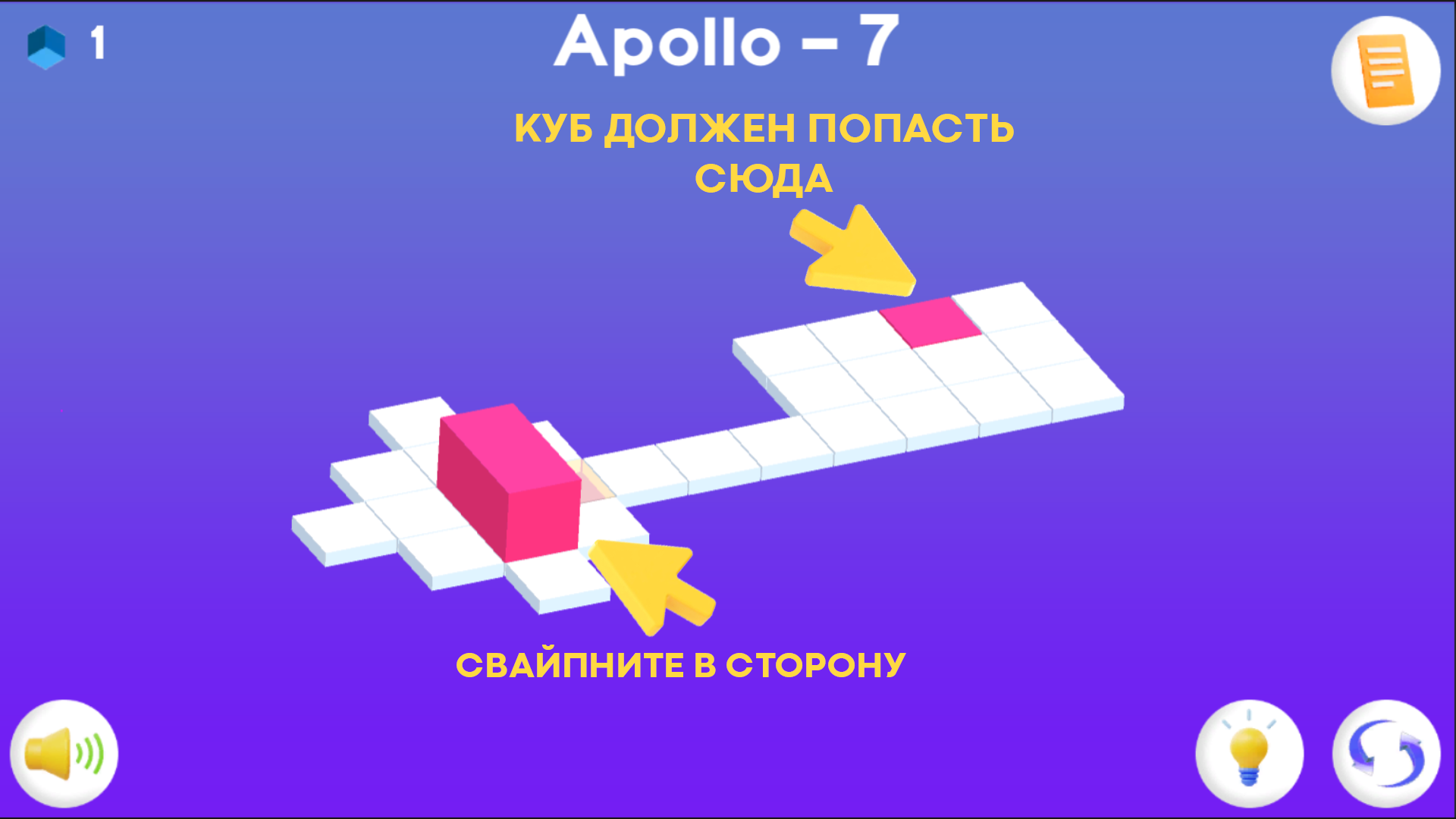 Nice Cubes — скриншот 2