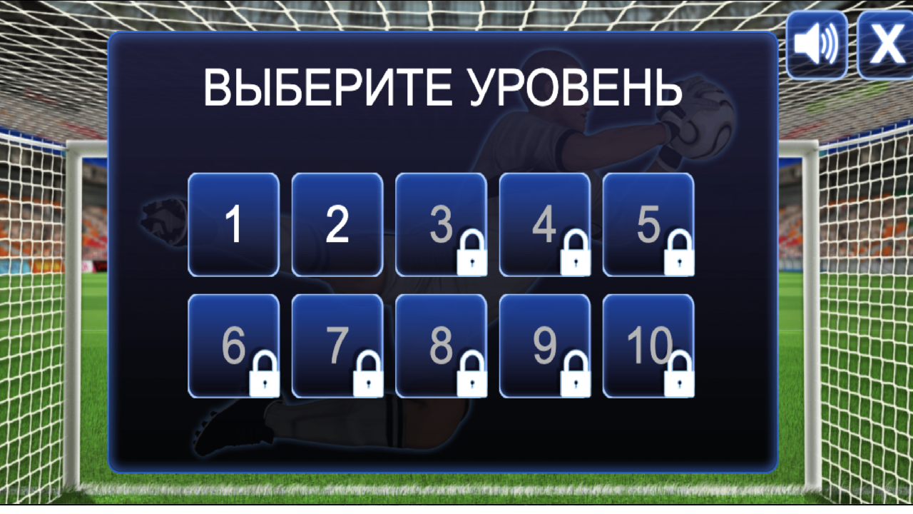 Goalkeeper Wiz — screenshot 1