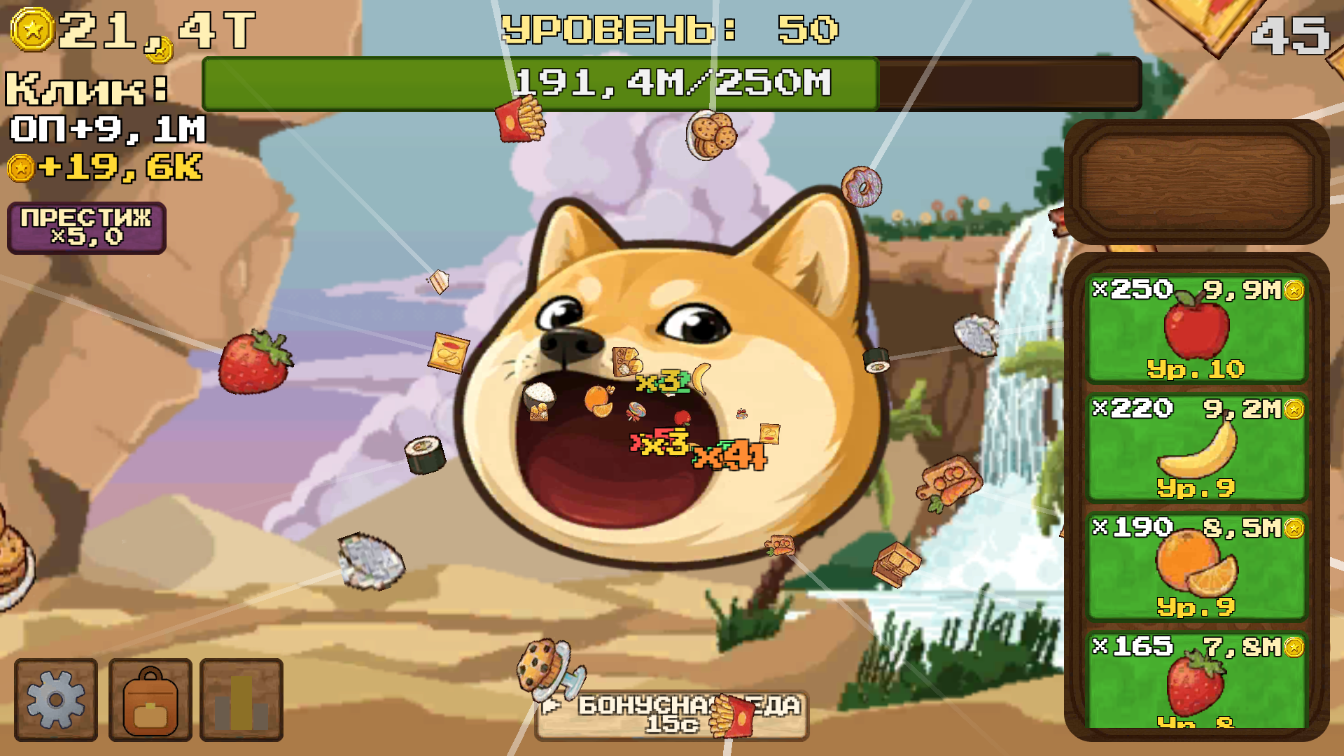 Мемоед: Кликер — screenshot 13