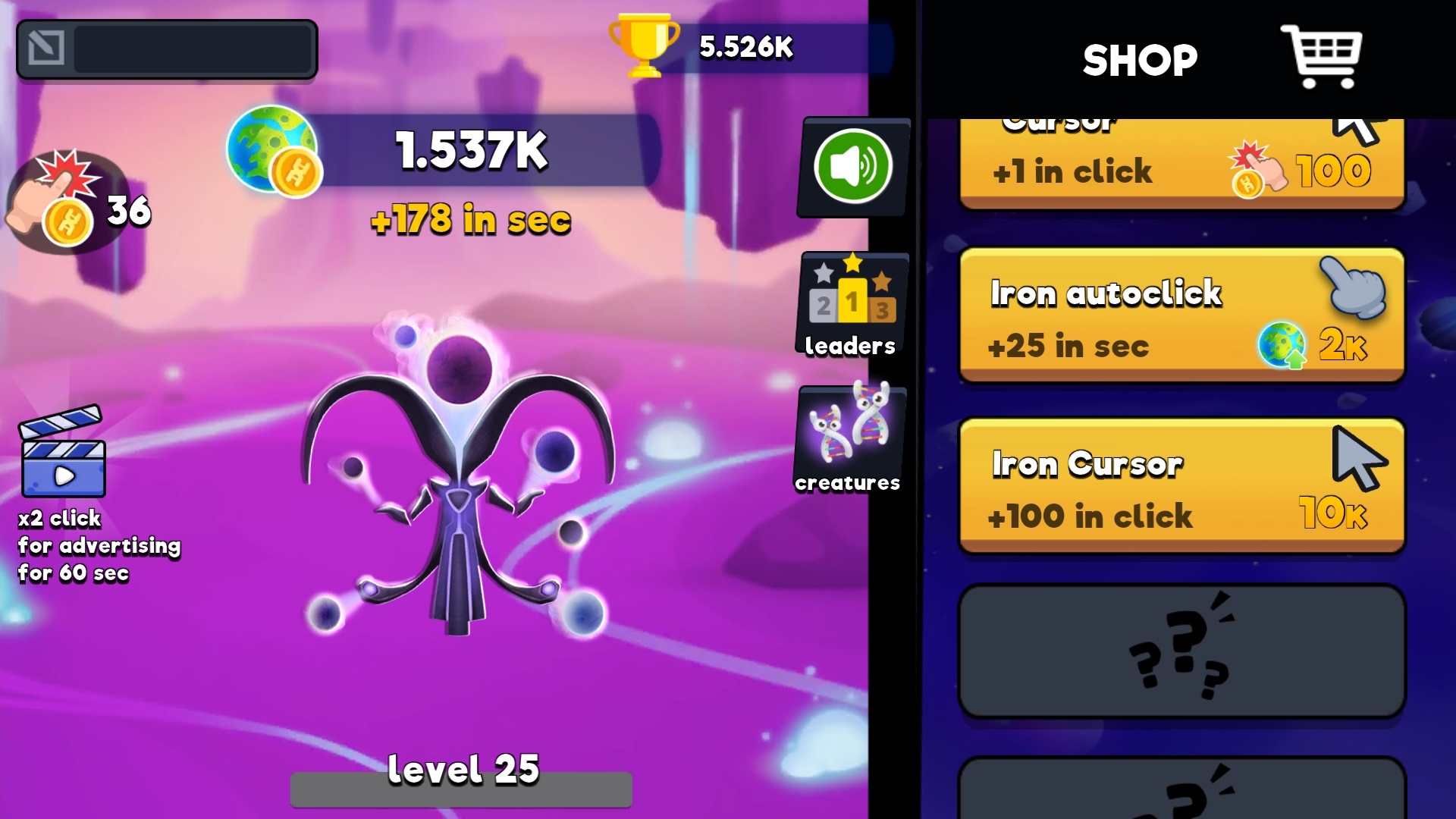Big Evolution — screenshot 5