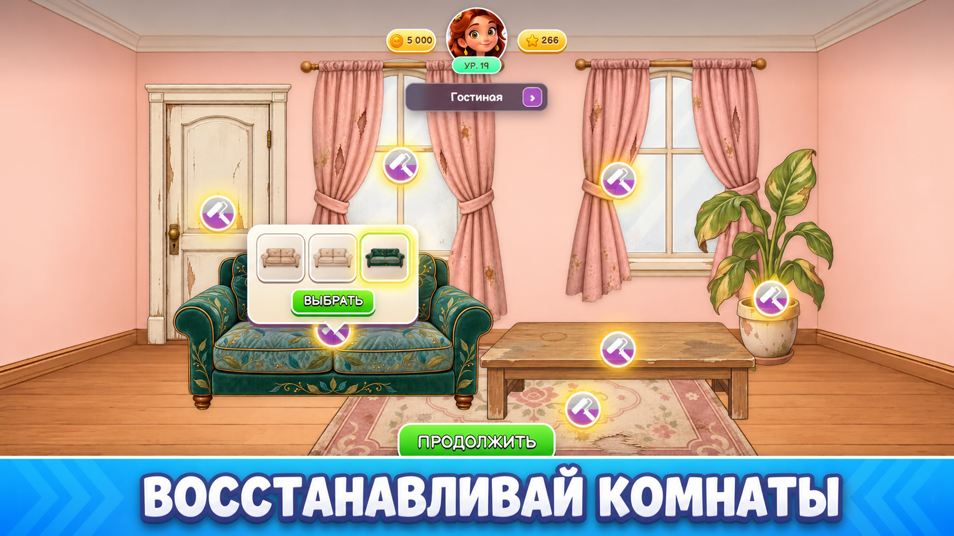 Светонить: Соедини все — screenshot 2
