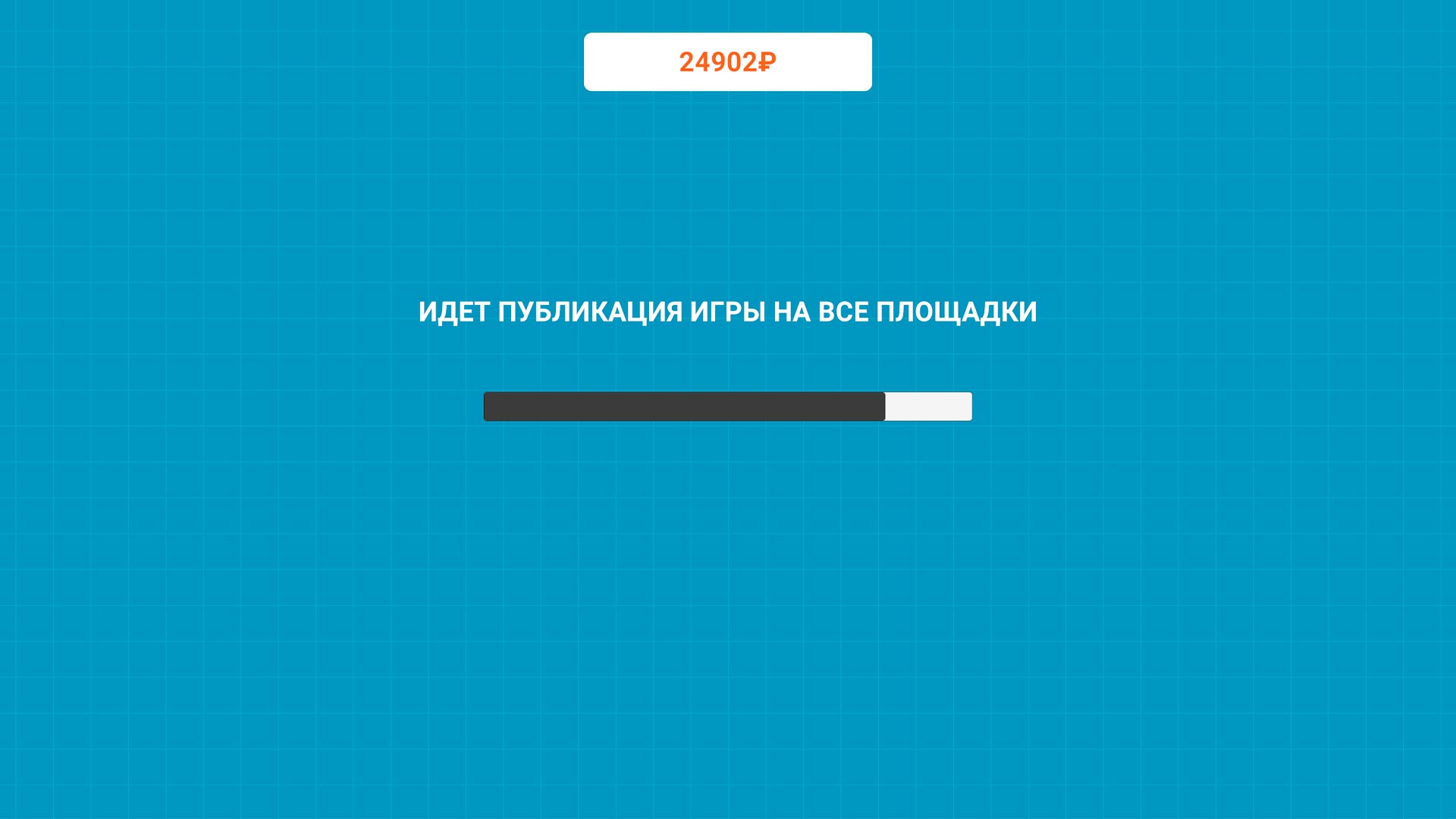 Симулятор разработчика игр — screenshot 9