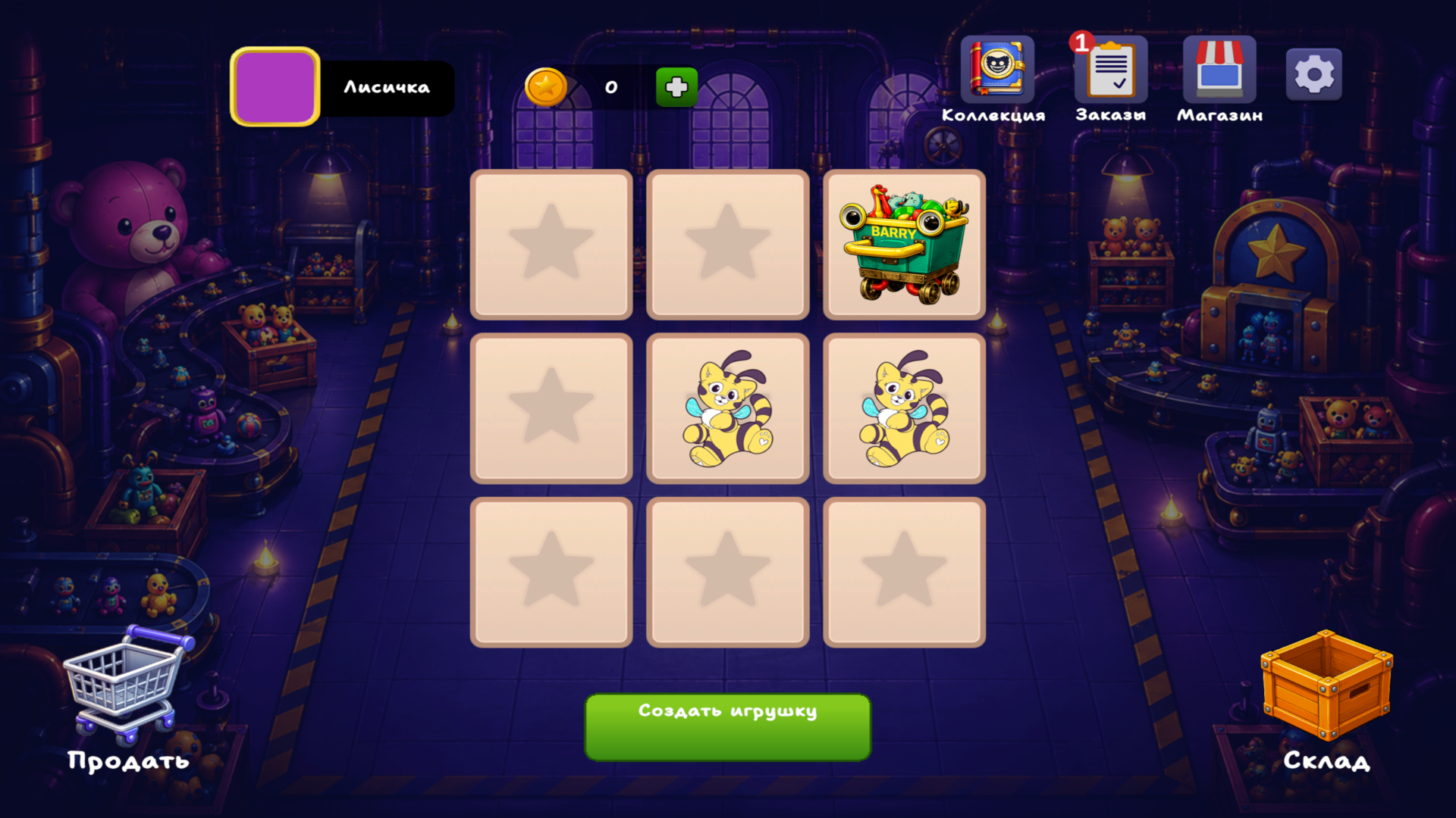 Мастерская Хагги — screenshot 10