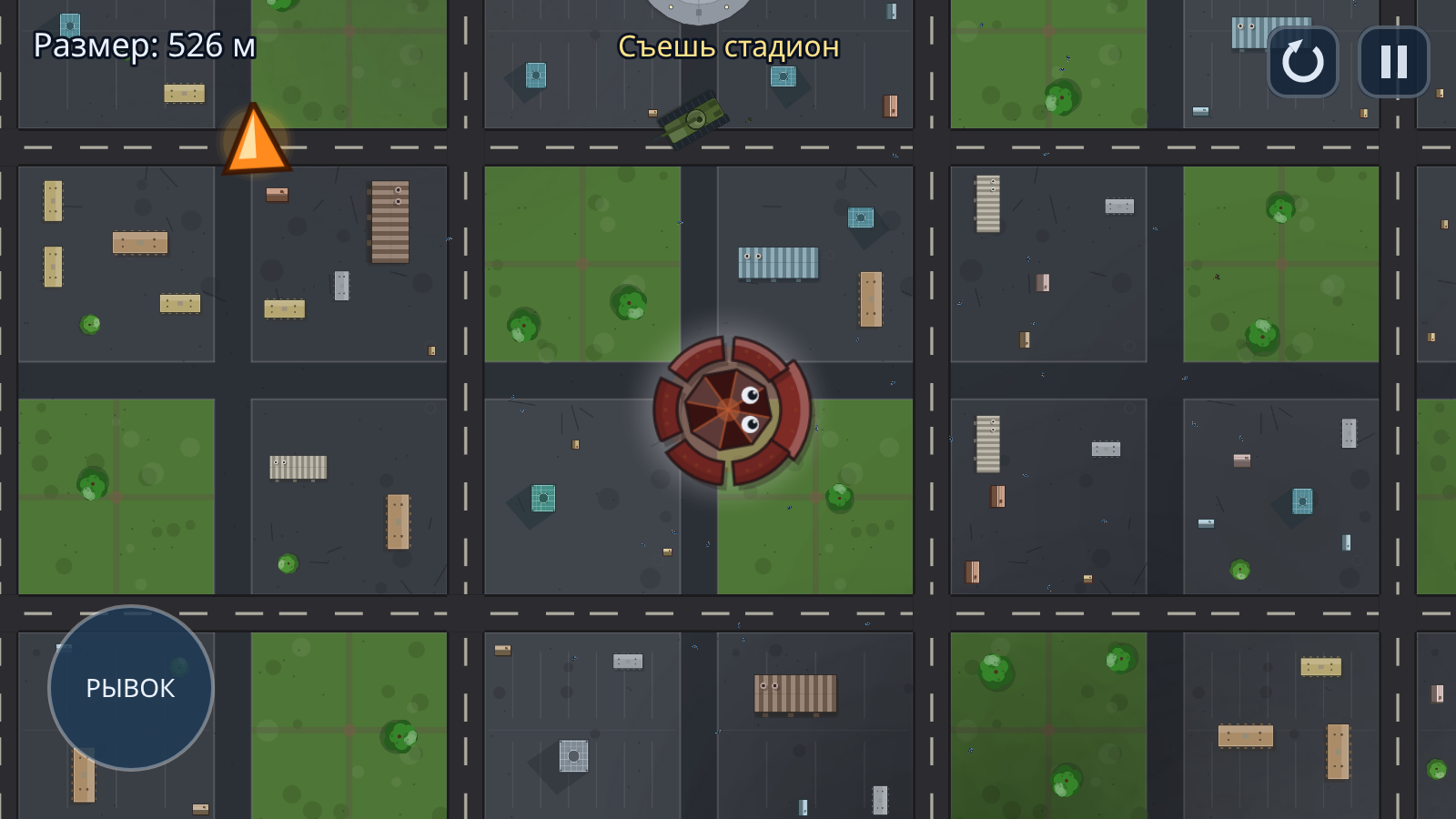 Дорасти до Солнца — screenshot 10