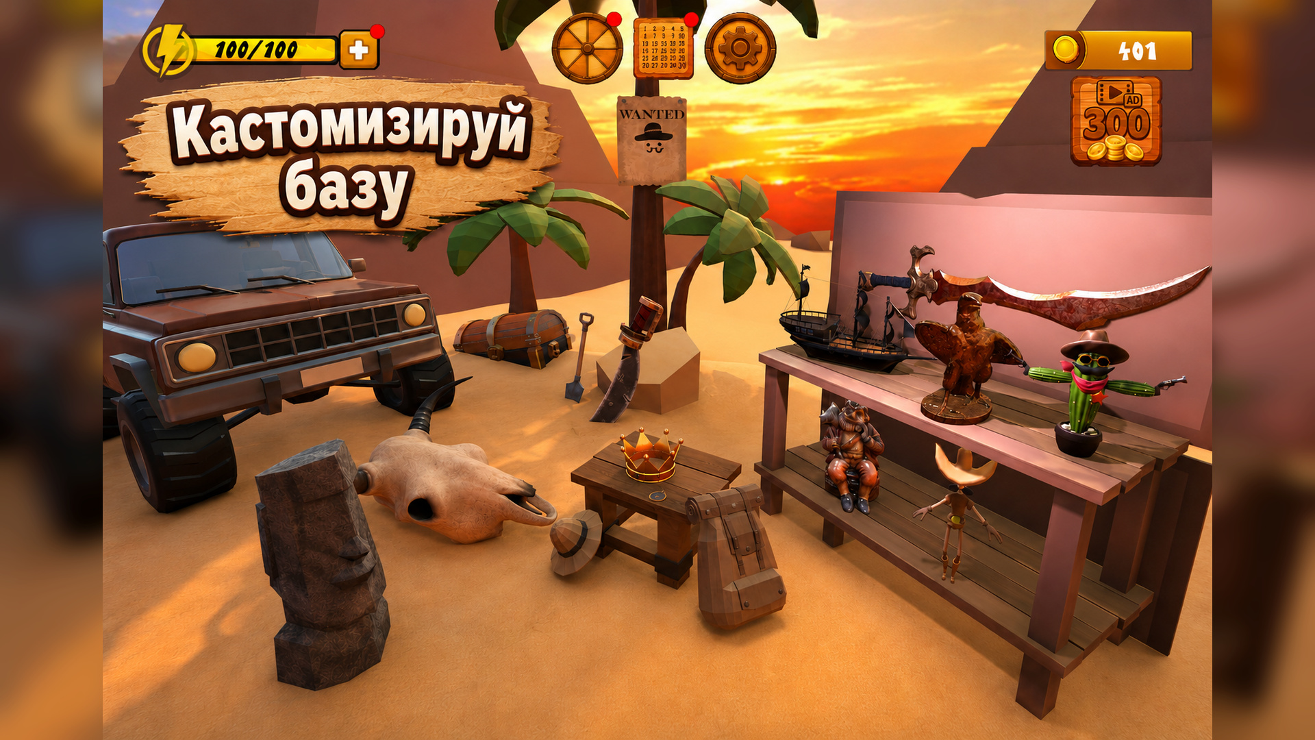 Кладоискатель: Симулятор металлоискателя — screenshot 2