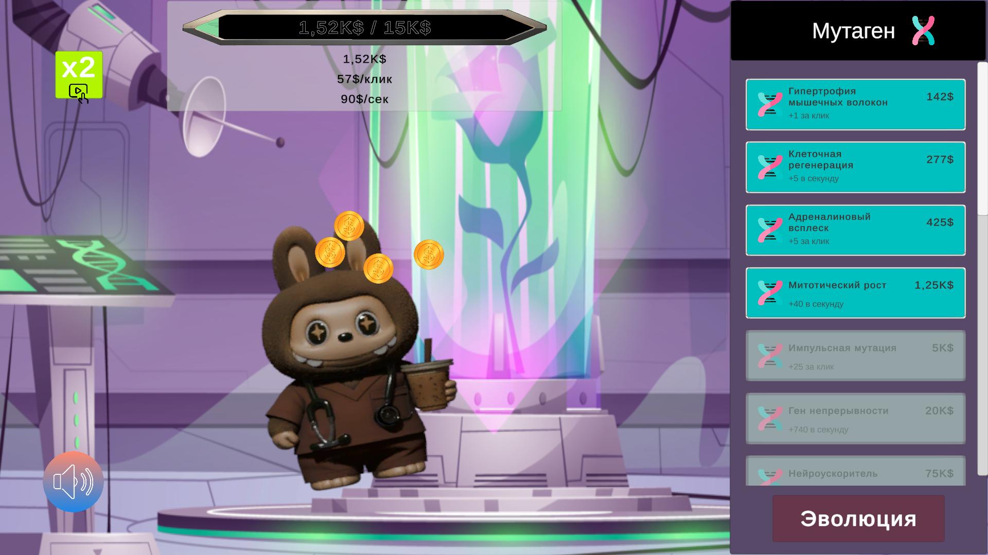 Кликер: Эволюция Лабубу — screenshot 5