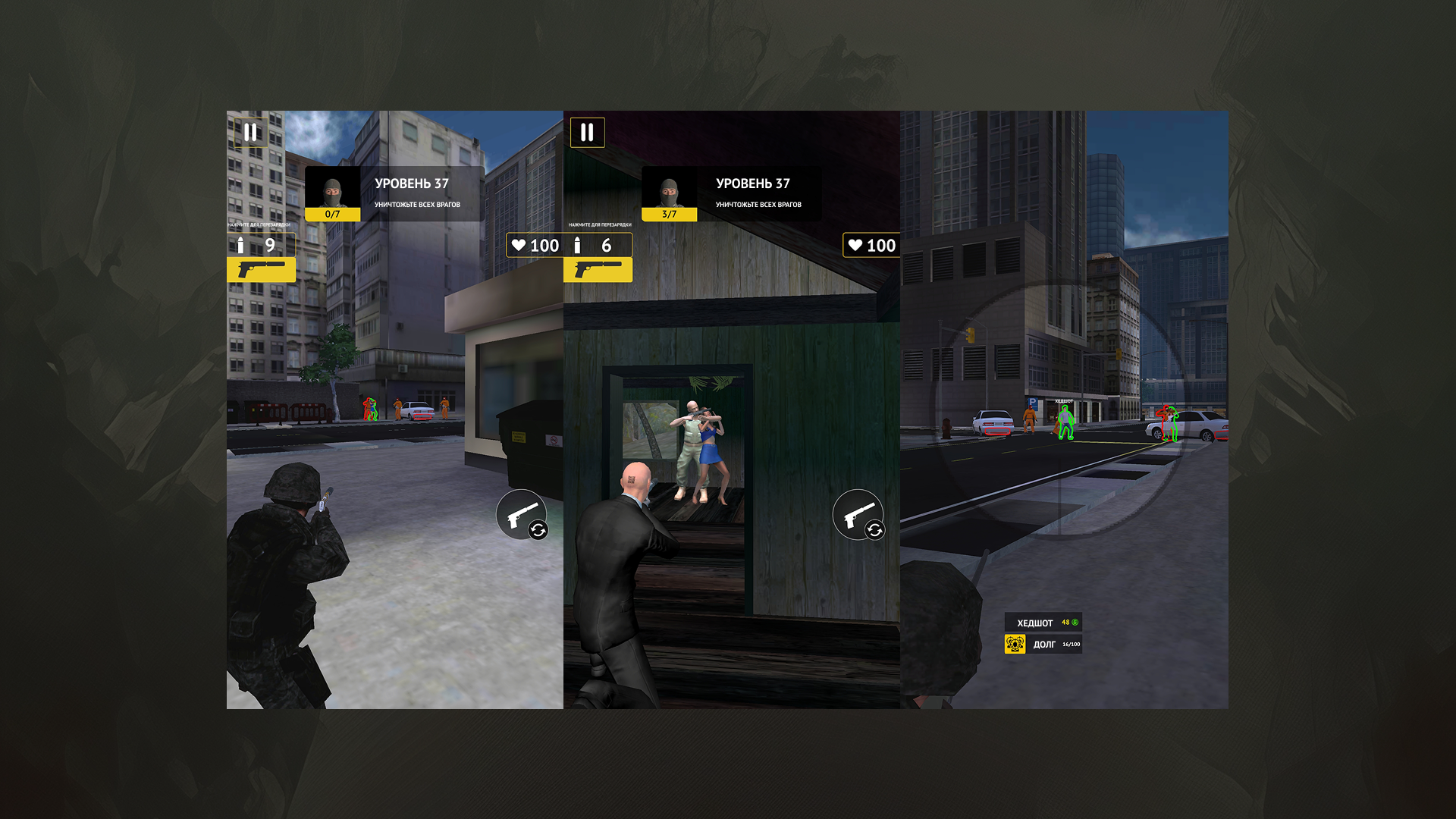 Sniper Area: Shooting games — screenshot 4