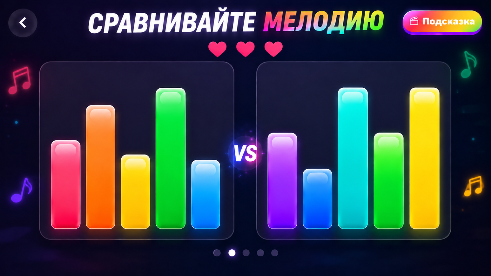 Rainbow Towers — screenshot 2