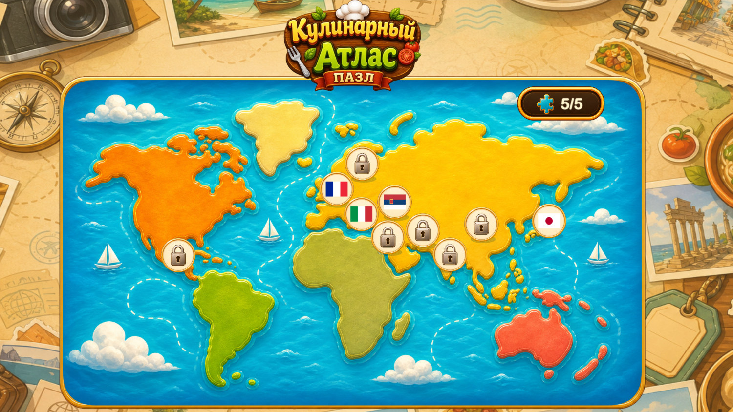 Кулинарный Атлас Пазл — screenshot 4