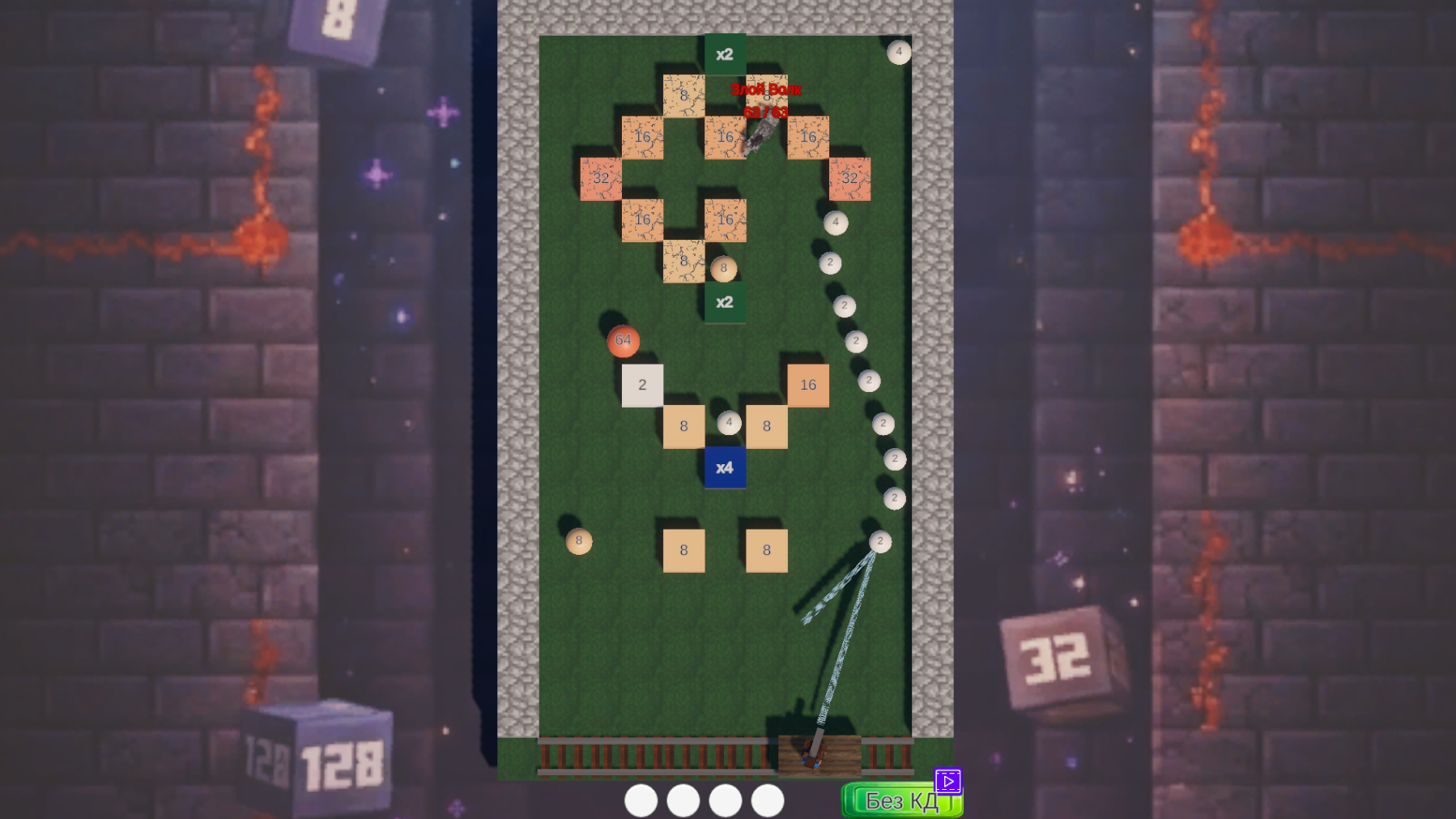 Нубик в Brick Breaker 2048 — screenshot 9