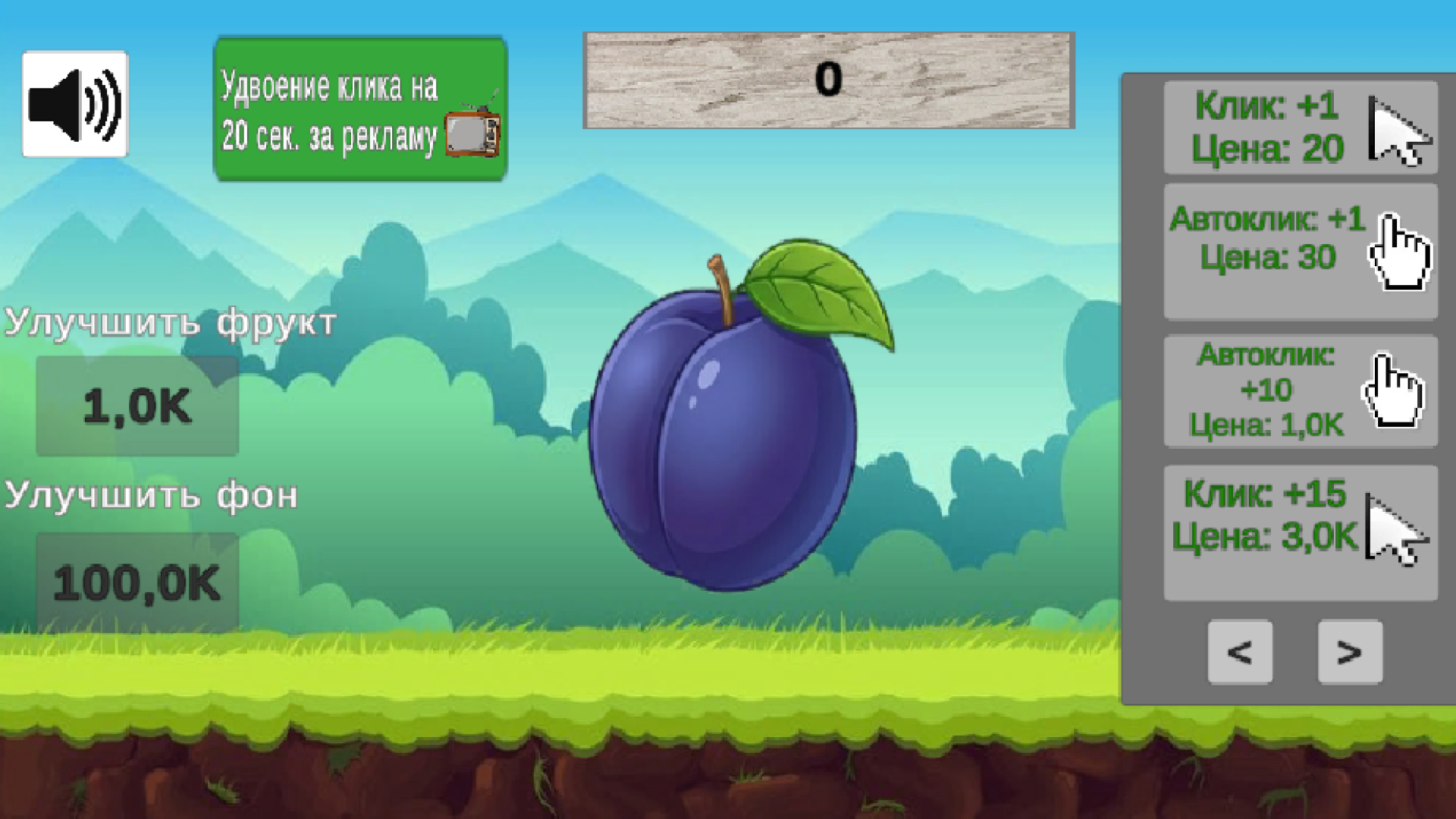 Фруктовый Кликер — screenshot 2