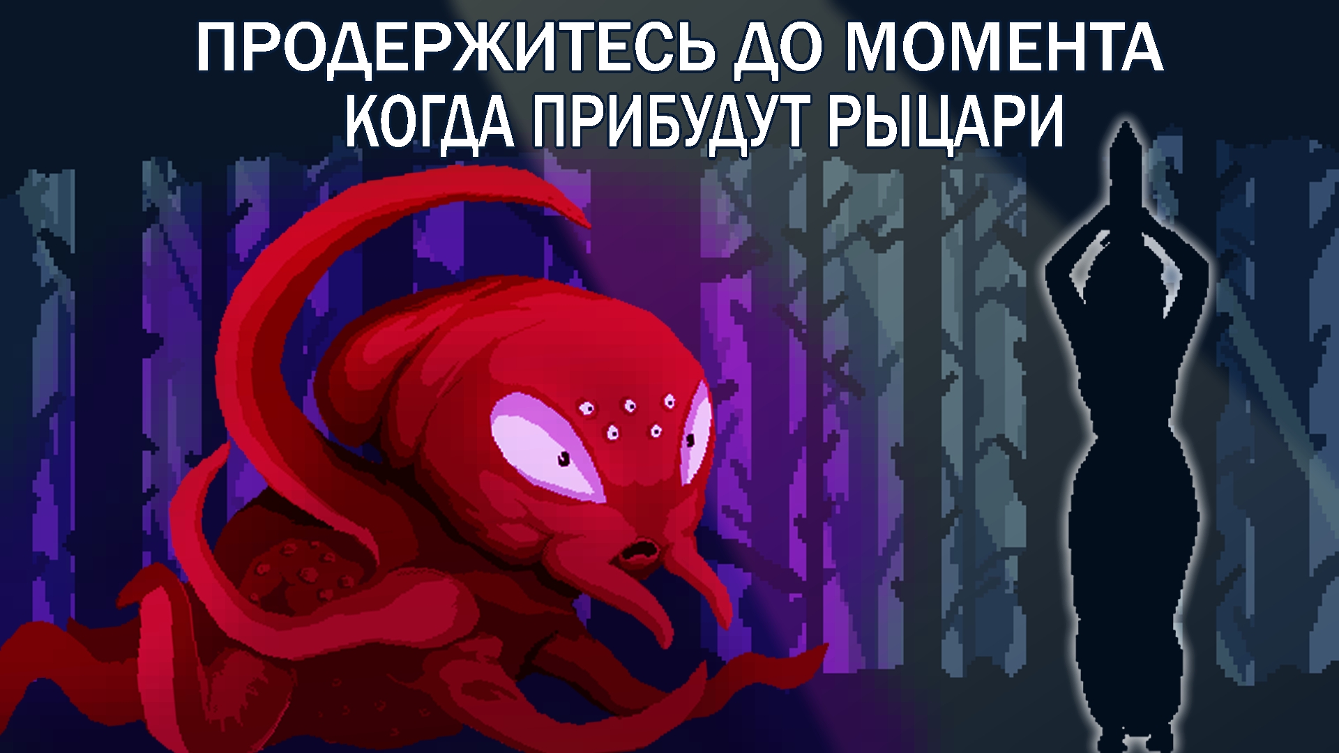 Текст на скорость: Принцесса. — screenshot 3