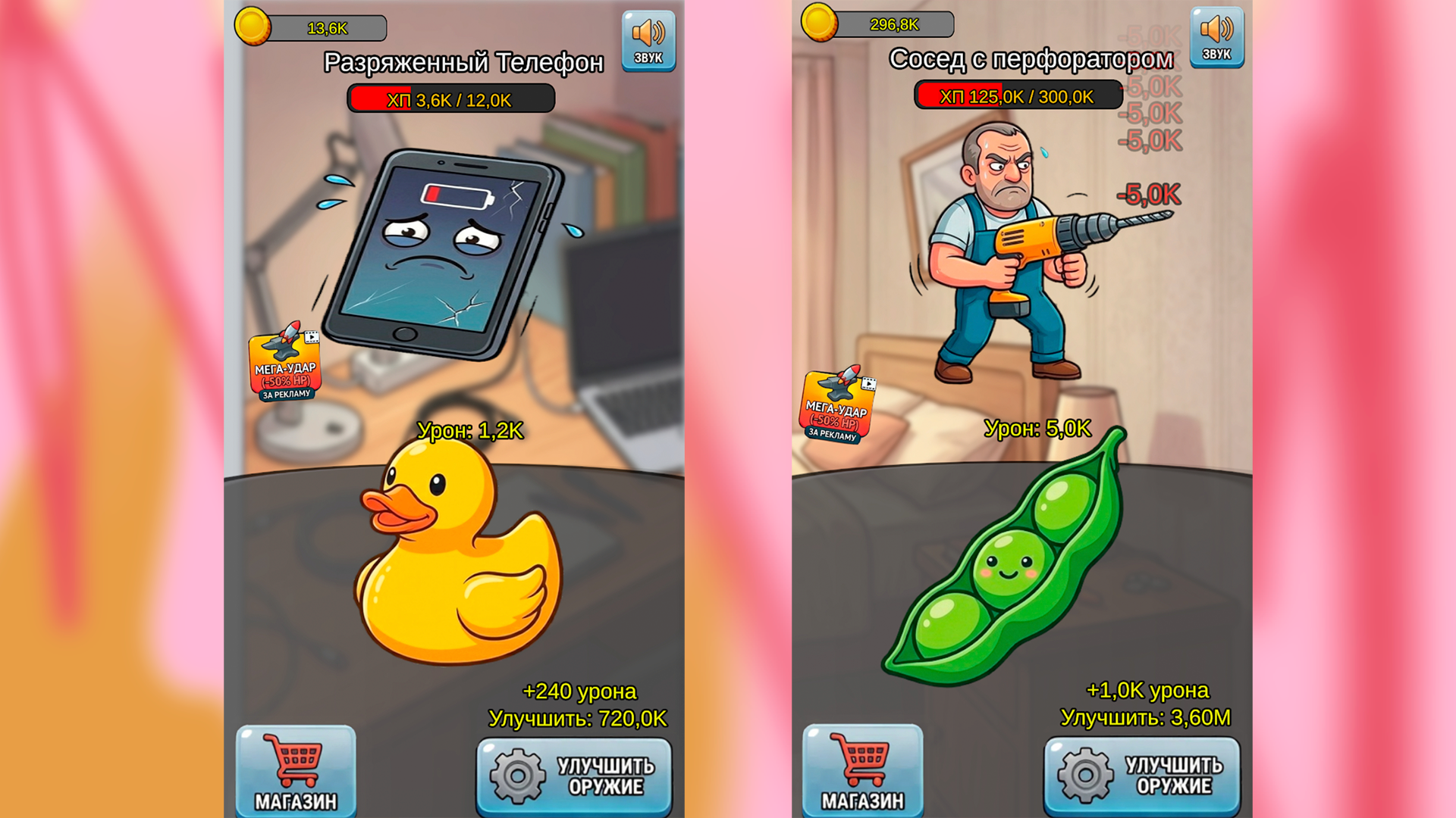 Стресс Киллер: ASMR Кликер — screenshot 3