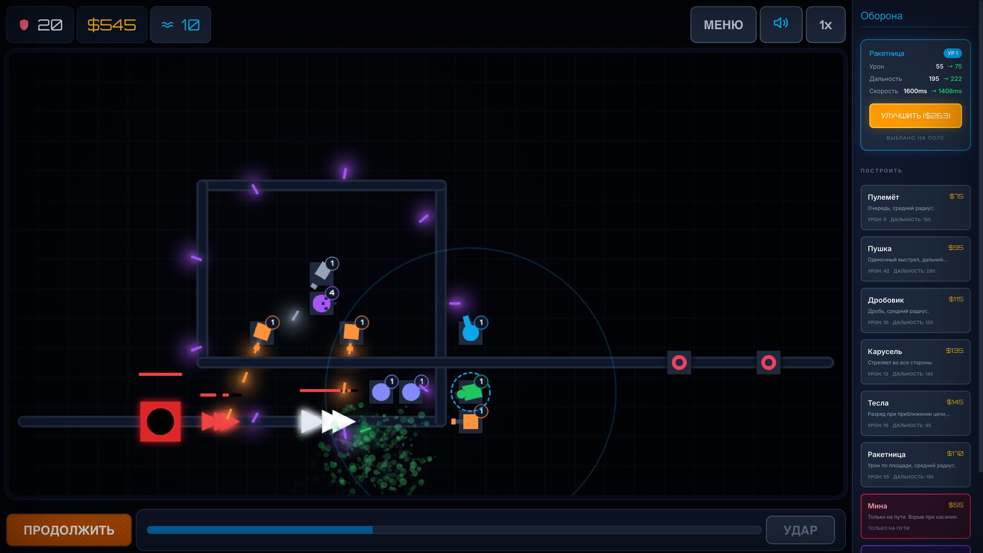 Gemini Strike - Tower Defense — screenshot 2