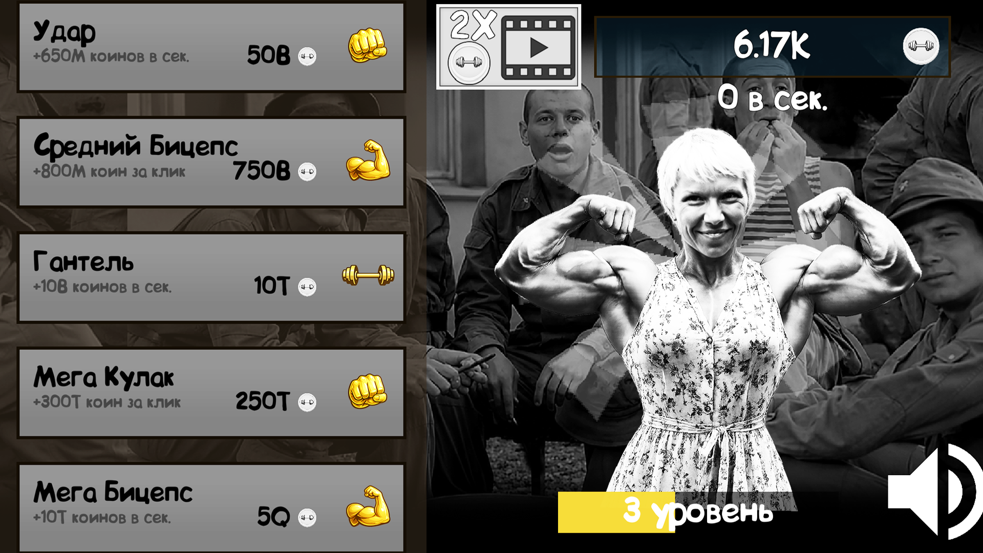 Белоснежка мемология кликер — screenshot 3