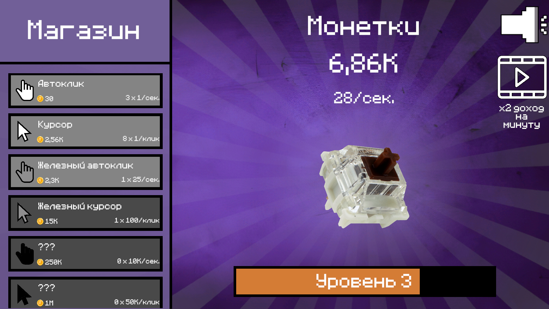 Клавиатура Эволюция Свитчей: Кликер — screenshot 7