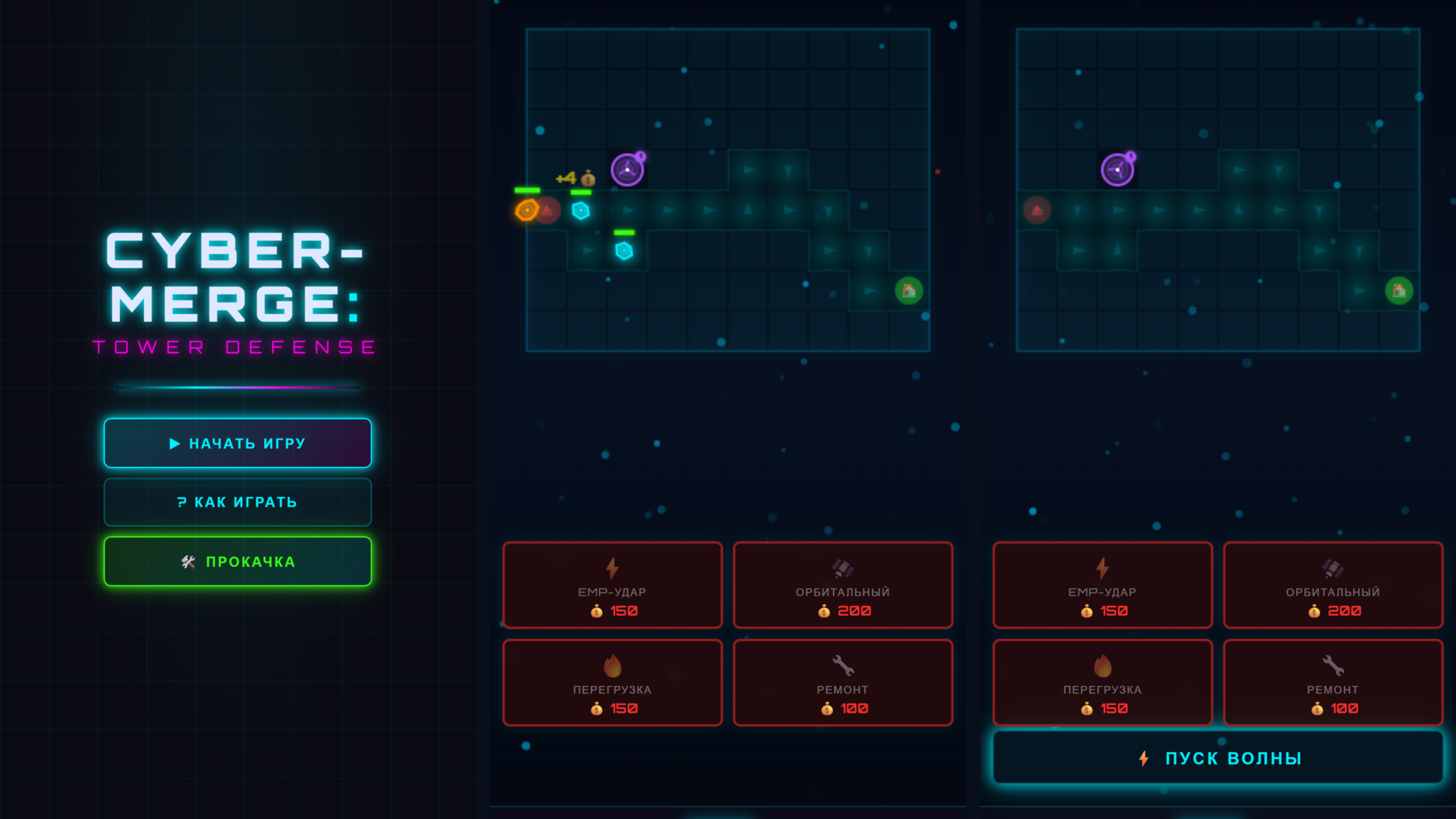 Cyber-Merge: Tower Defense — screenshot 3