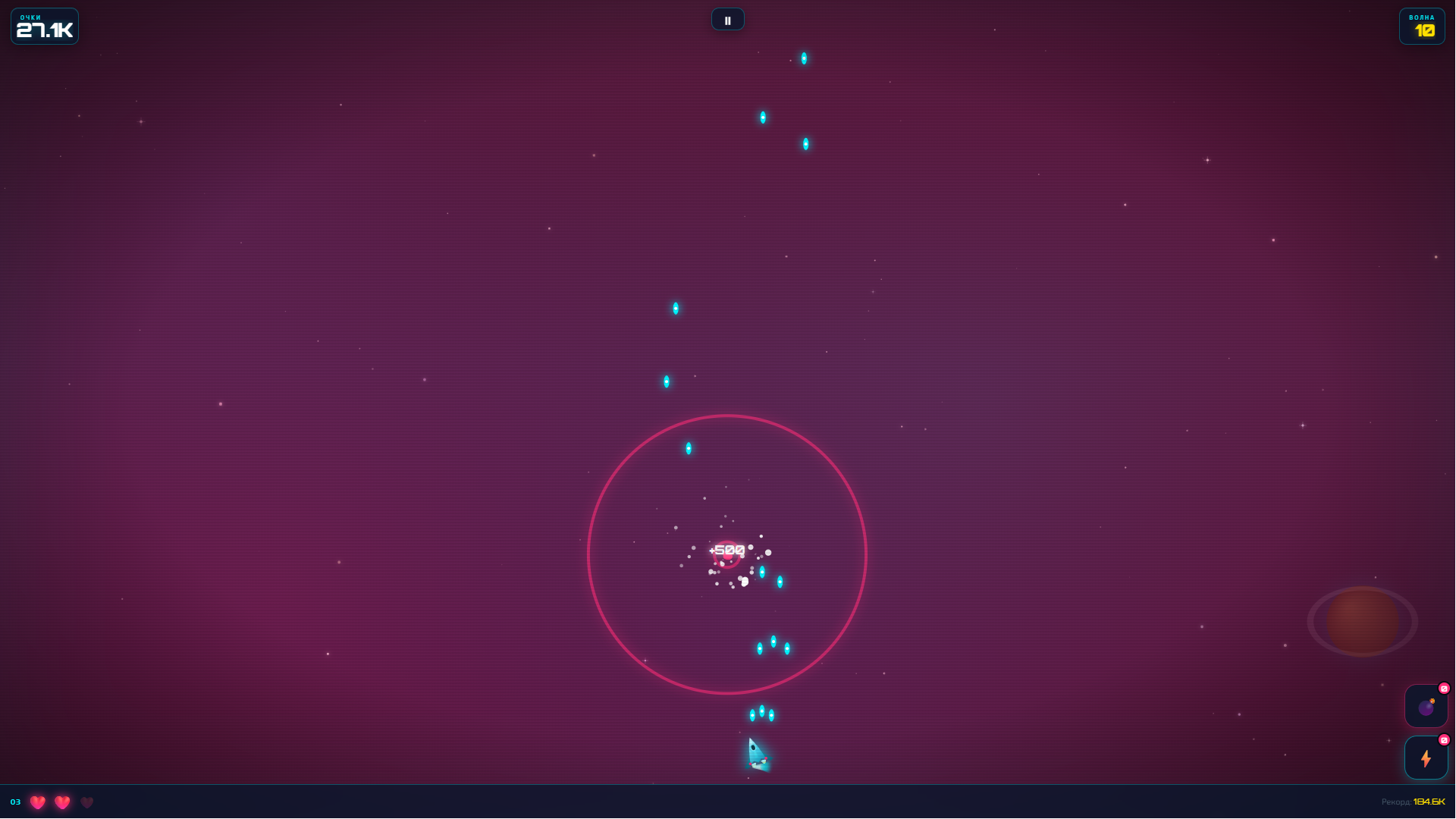 Звёздный край — screenshot 2